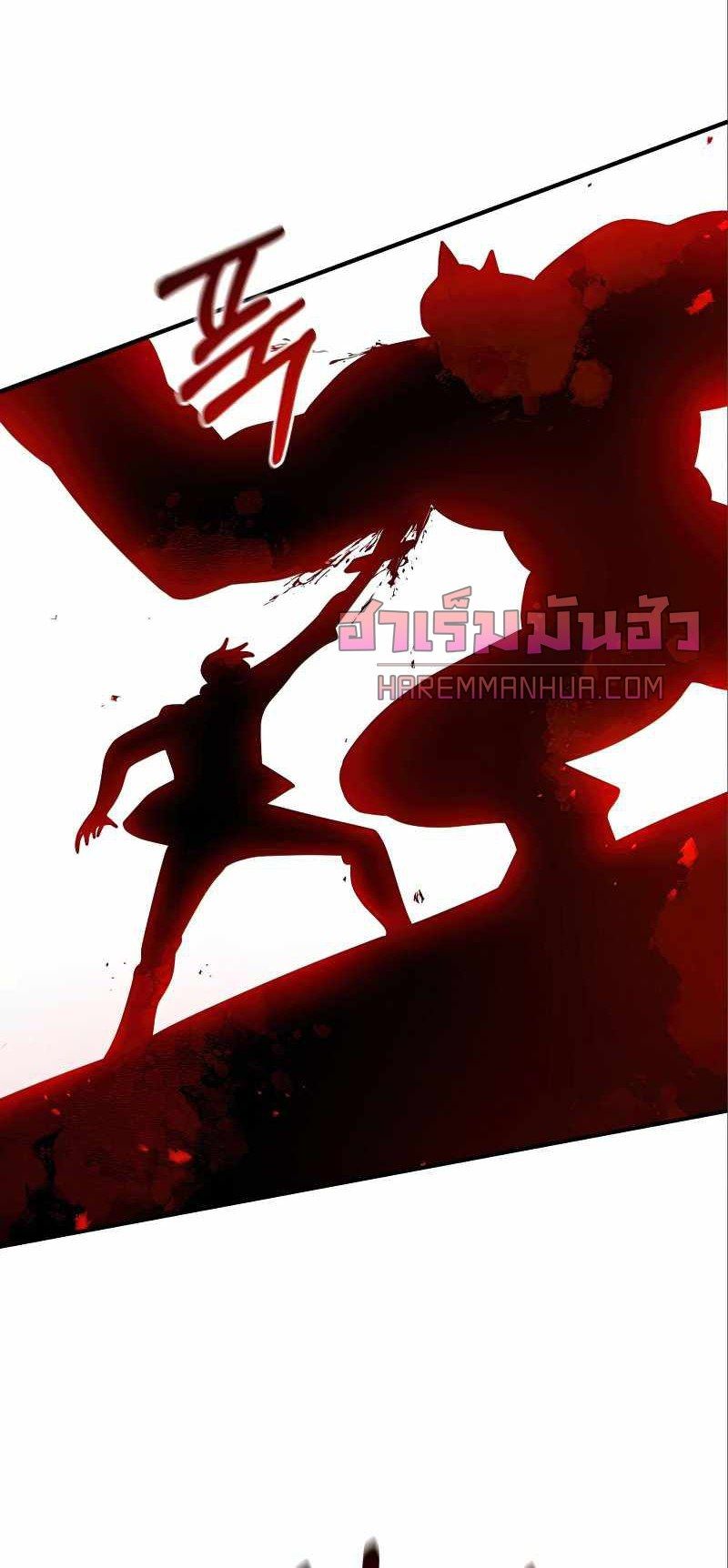 I Became a Renowned Family’s Sword Prodigy ตอนที่ 12 89