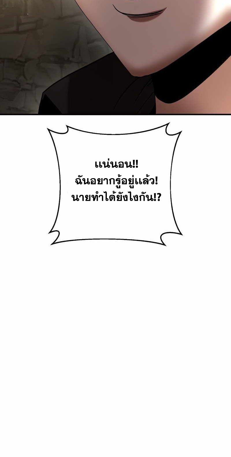 I Became a Renowned Family’s Sword Prodigy ตอนที่ 13 15