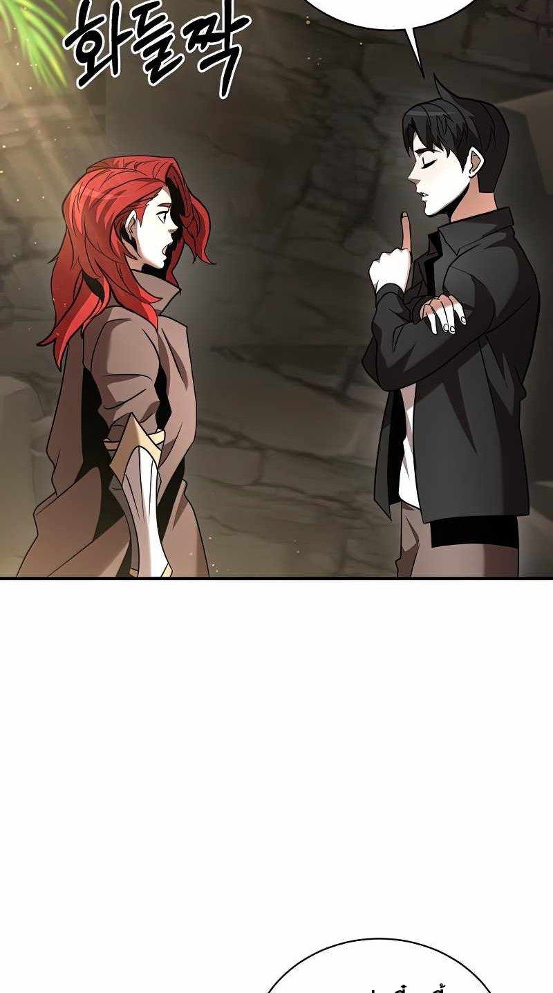 I Became a Renowned Family’s Sword Prodigy ตอนที่ 13 28