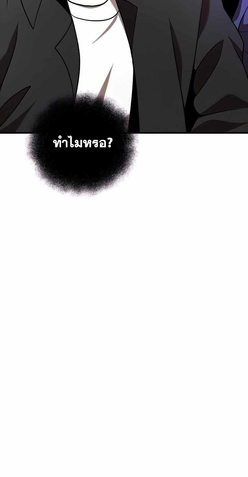 I Became a Renowned Family’s Sword Prodigy ตอนที่ 13 36