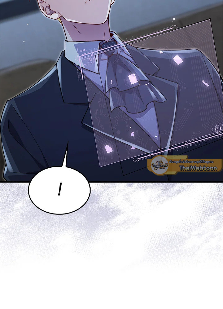 The Lord’s Coins Aren’t Decreasing ตอนที่ 124 40