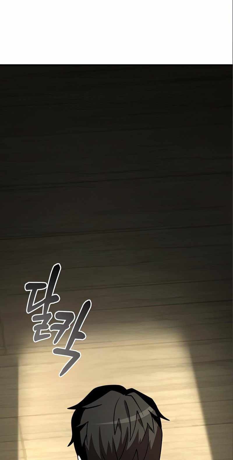 I Became a Renowned Family’s Sword Prodigy ตอนที่ 14 9