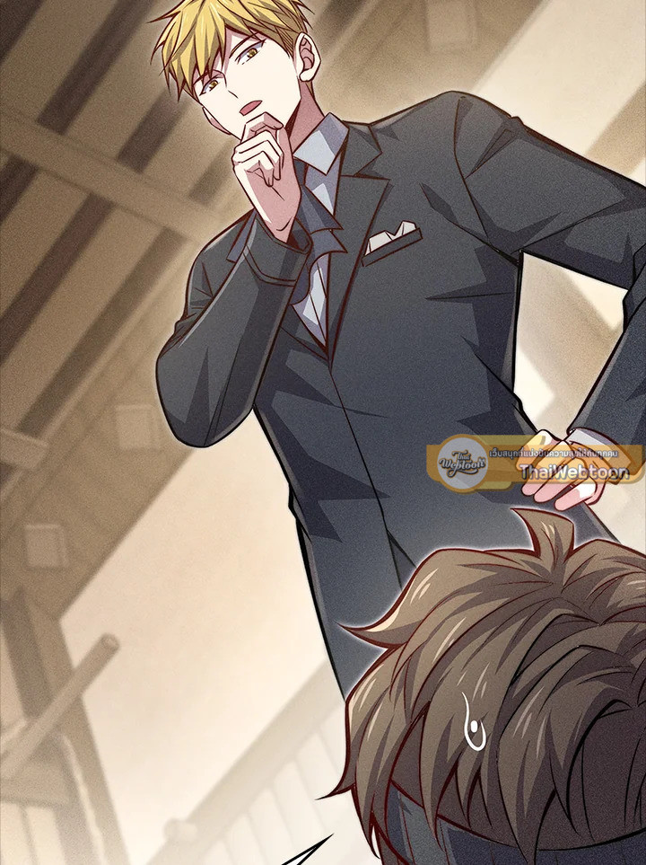 The Lord’s Coins Aren’t Decreasing ตอนที่ 125 8