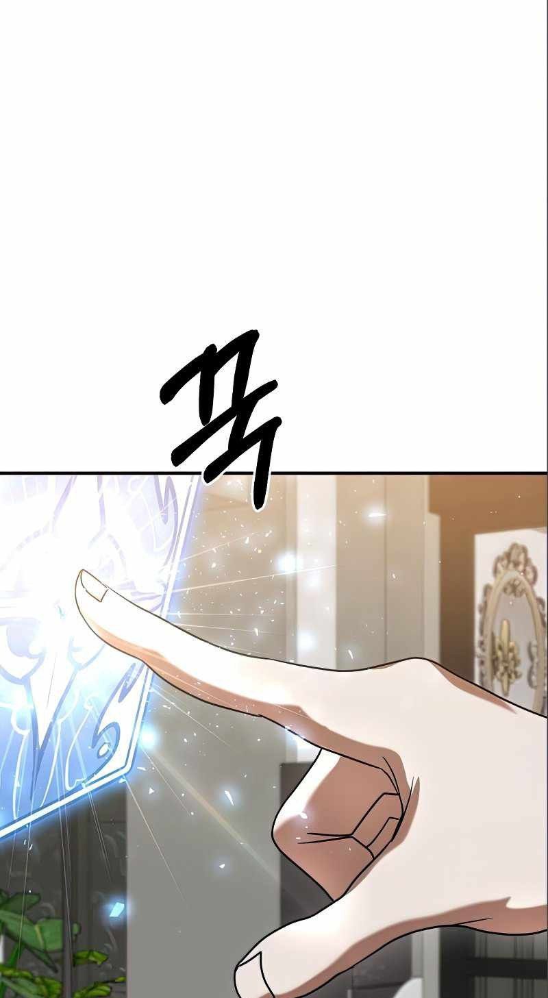 I Became a Renowned Family’s Sword Prodigy ตอนที่ 14 65