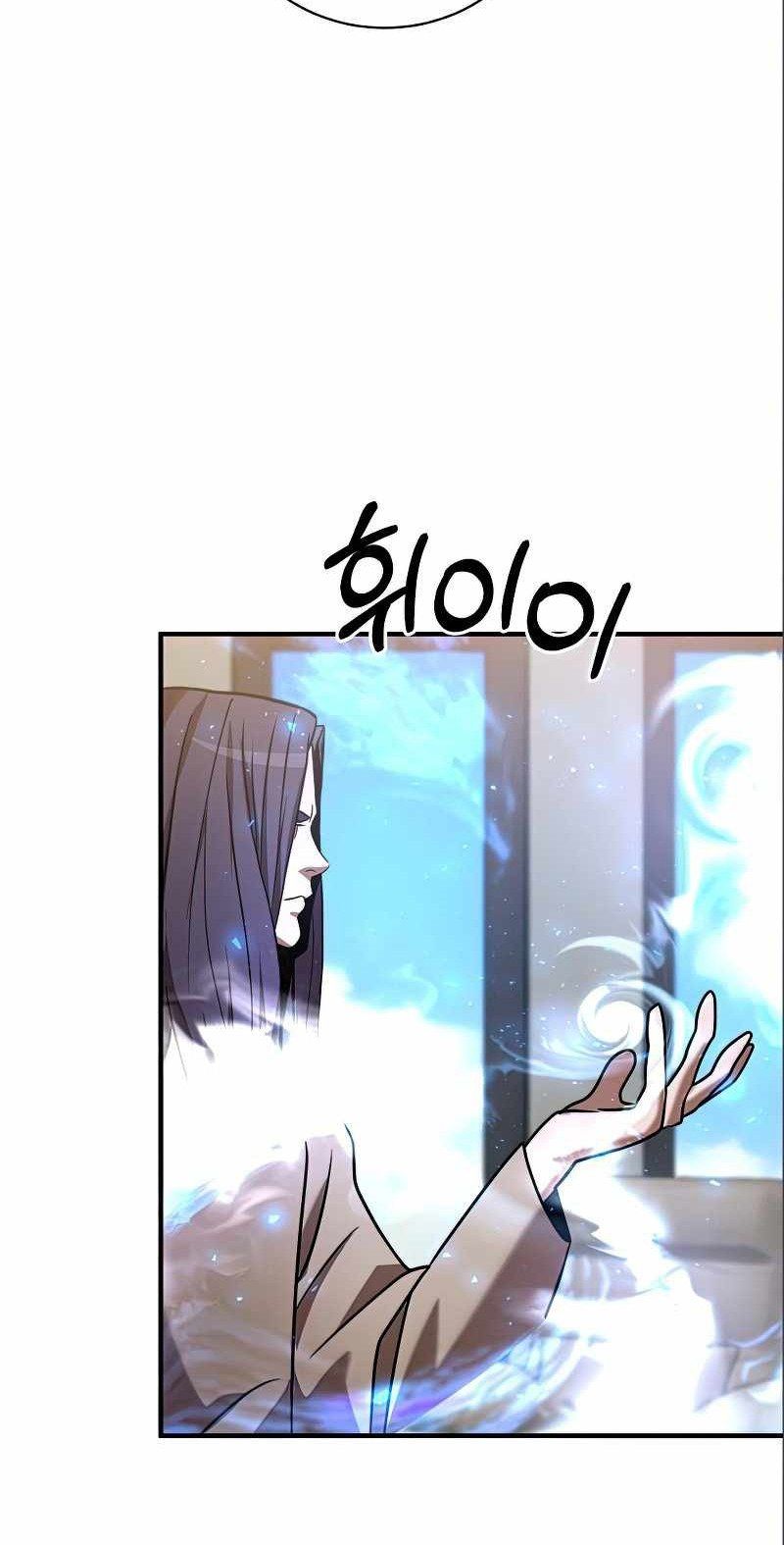 I Became a Renowned Family’s Sword Prodigy ตอนที่ 14 95