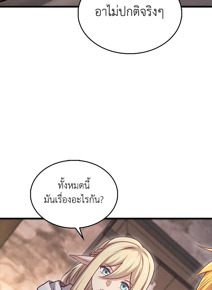 The Lord’s Coins Aren’t Decreasing ตอนที่ 125 59