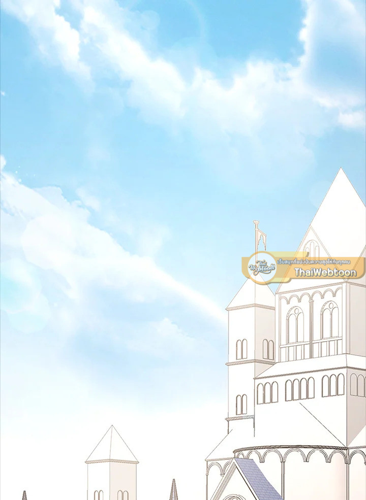 The Lord’s Coins Aren’t Decreasing ตอนที่ 125 65
