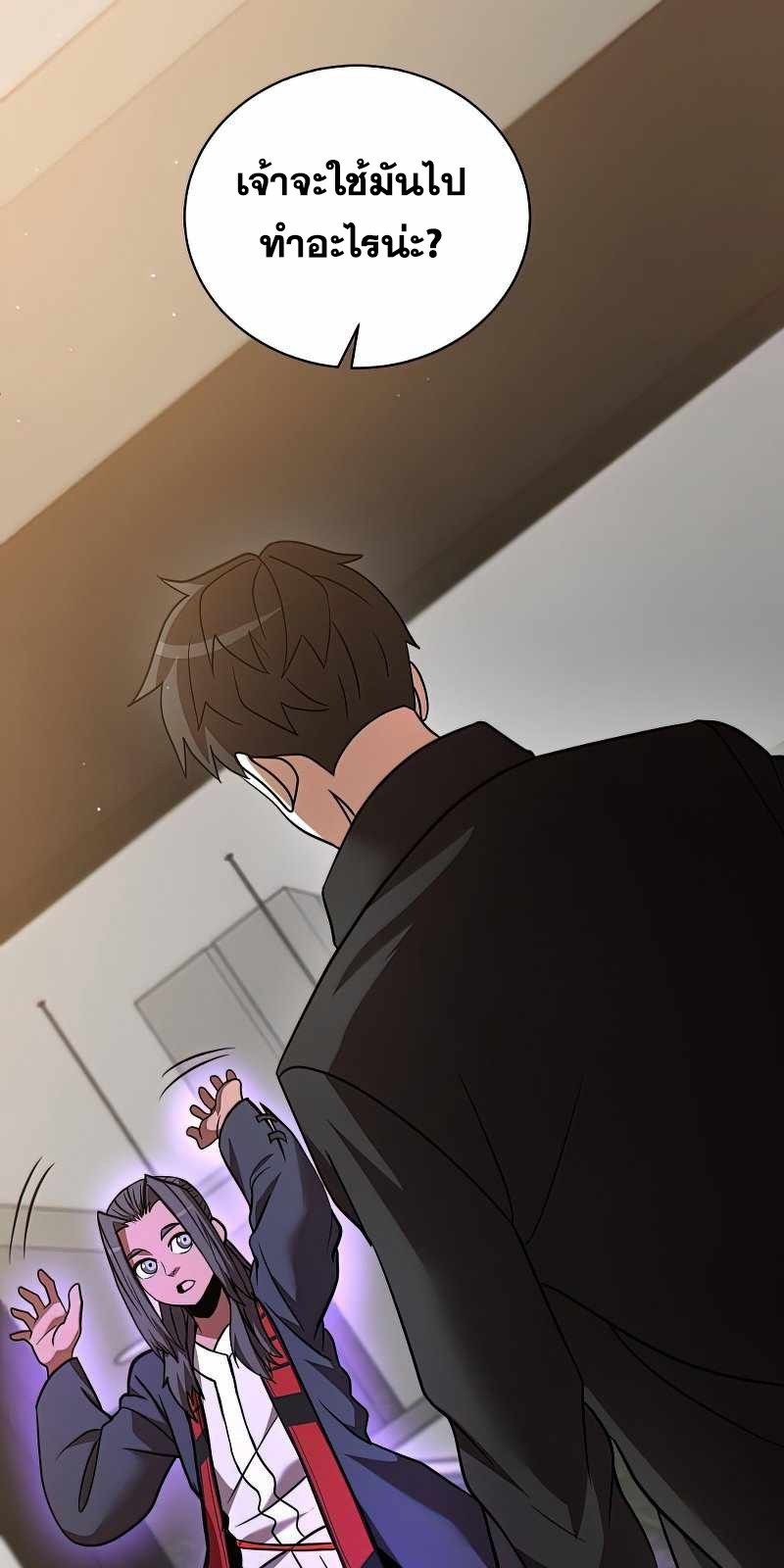 I Became a Renowned Family’s Sword Prodigy ตอนที่ 15 12