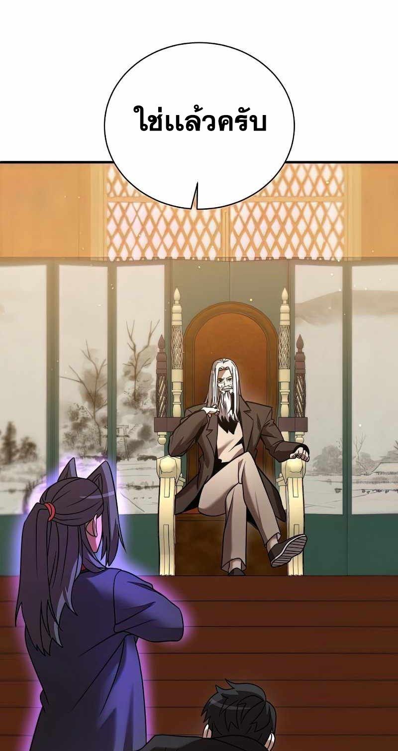 I Became a Renowned Family’s Sword Prodigy ตอนที่ 15 17