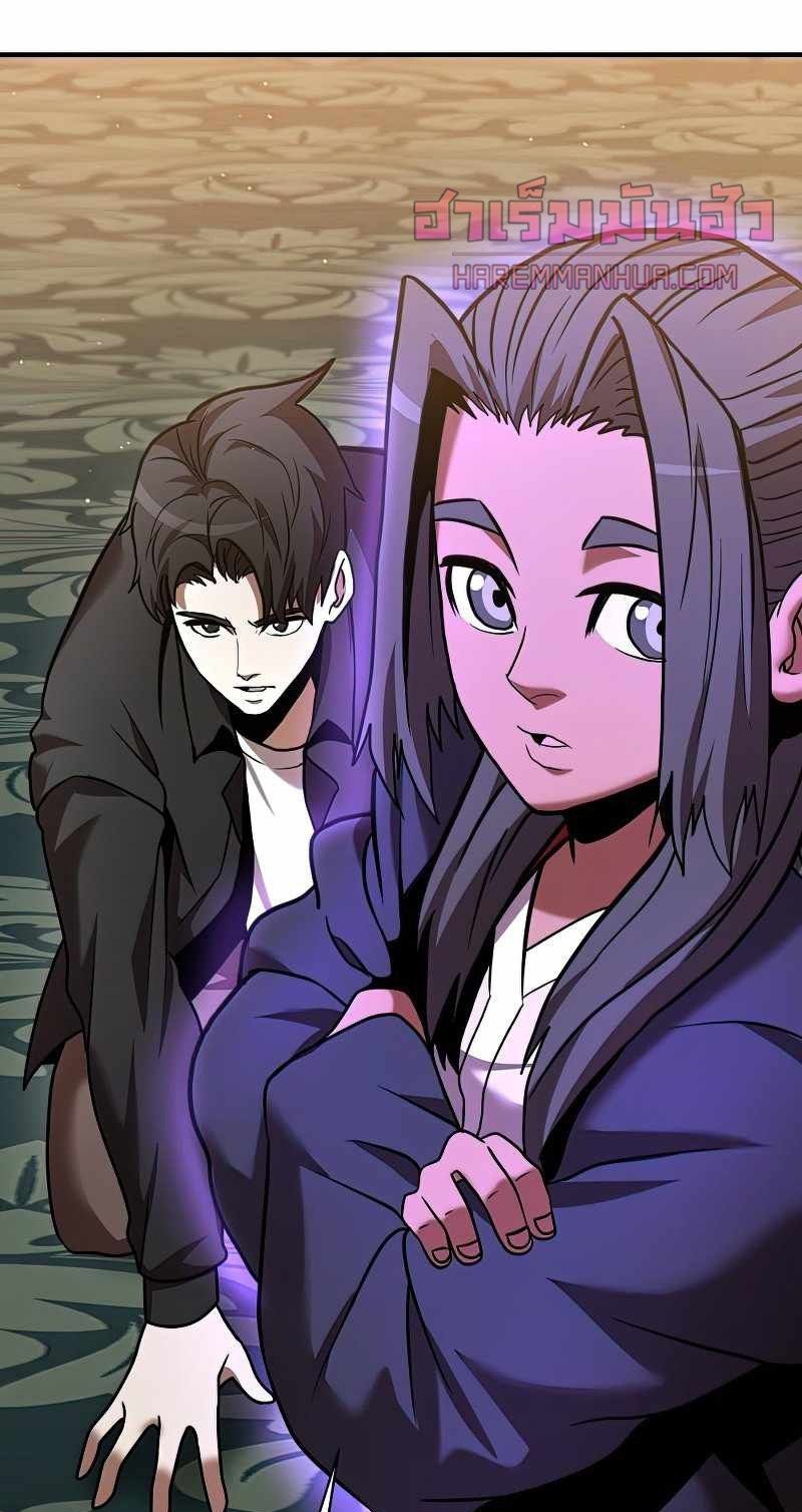 I Became a Renowned Family’s Sword Prodigy ตอนที่ 15 19