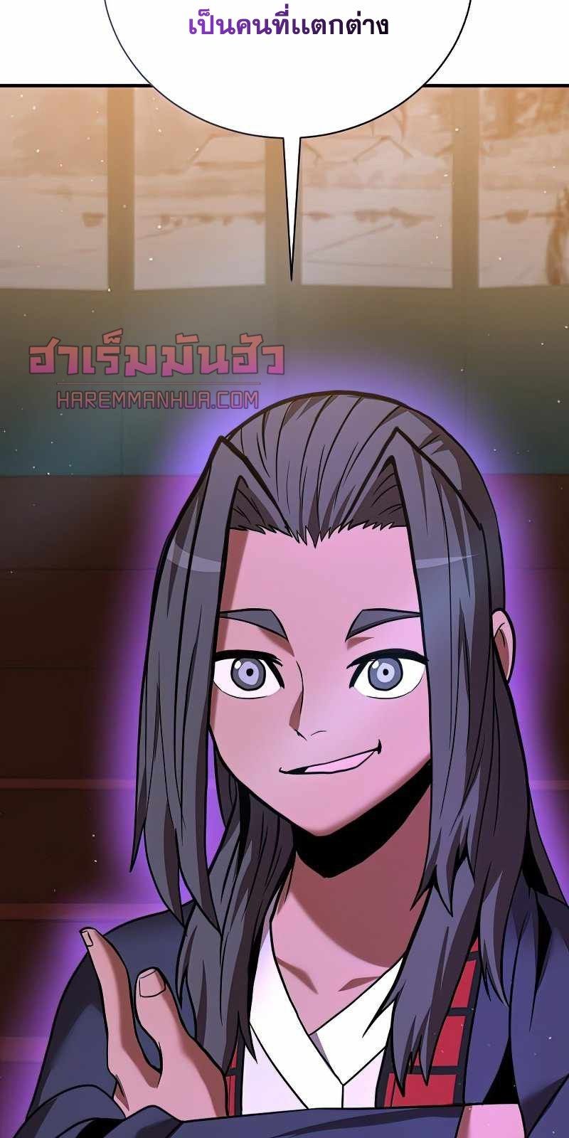 I Became a Renowned Family’s Sword Prodigy ตอนที่ 15 52