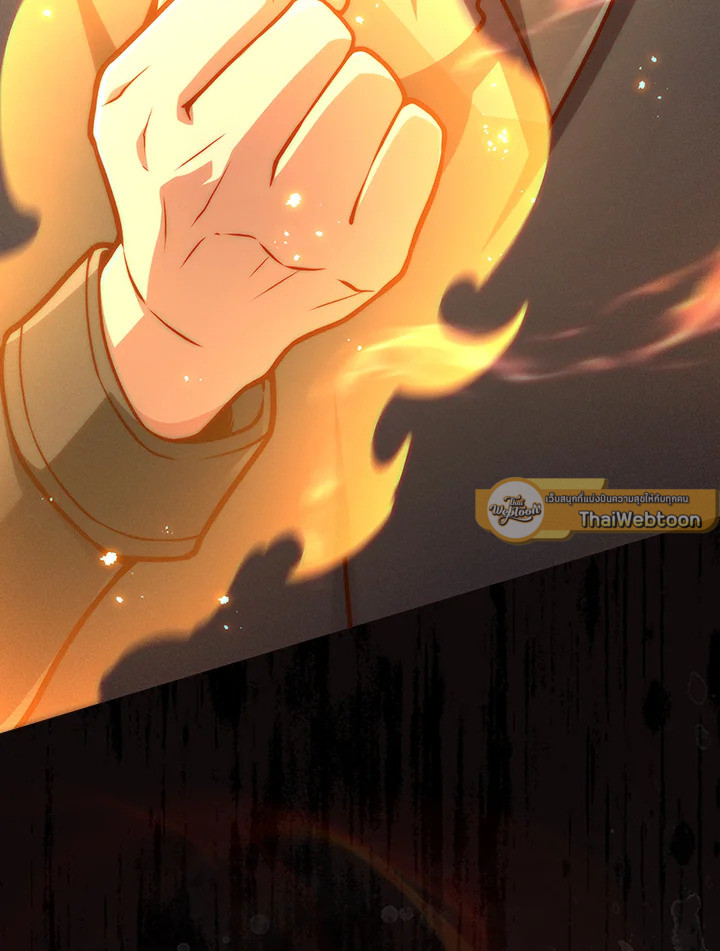 The Lord’s Coins Aren’t Decreasing ตอนที่ 125 130