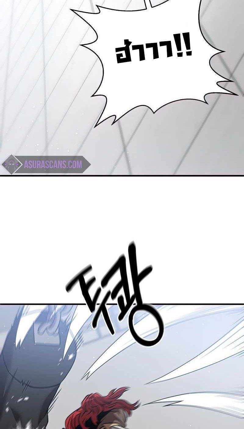 I Became a Renowned Family’s Sword Prodigy ตอนที่ 15 80