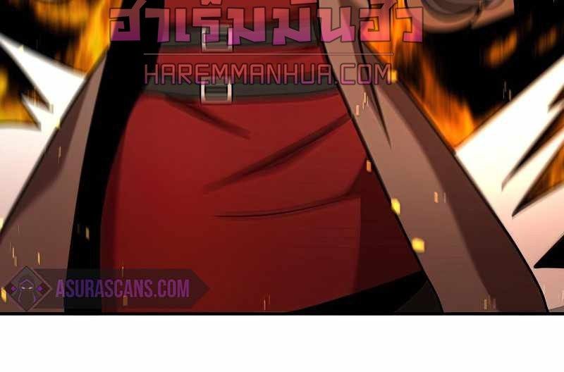 I Became a Renowned Family’s Sword Prodigy ตอนที่ 15 96