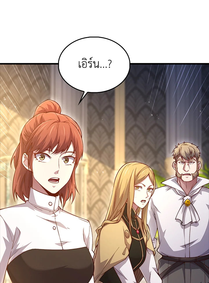 The Lord’s Coins Aren’t Decreasing ตอนที่ 126 6