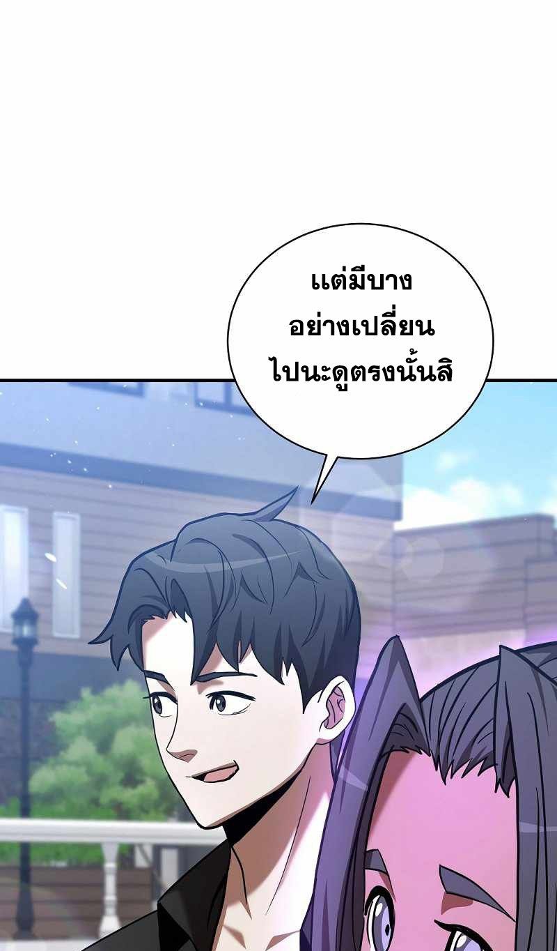 I Became a Renowned Family’s Sword Prodigy ตอนที่ 16 24