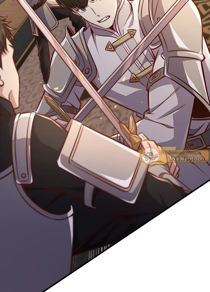The Lord’s Coins Aren’t Decreasing ตอนที่ 126 68
