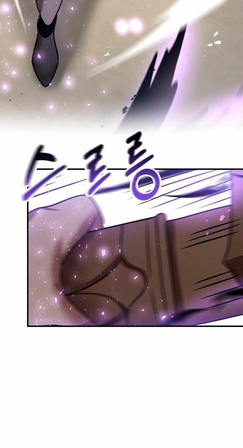 I Became a Renowned Family’s Sword Prodigy ตอนที่ 16 61