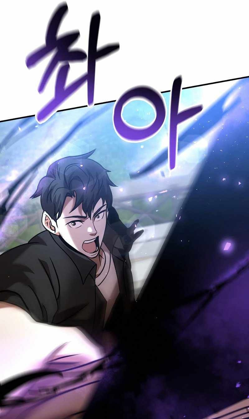 I Became a Renowned Family’s Sword Prodigy ตอนที่ 16 62