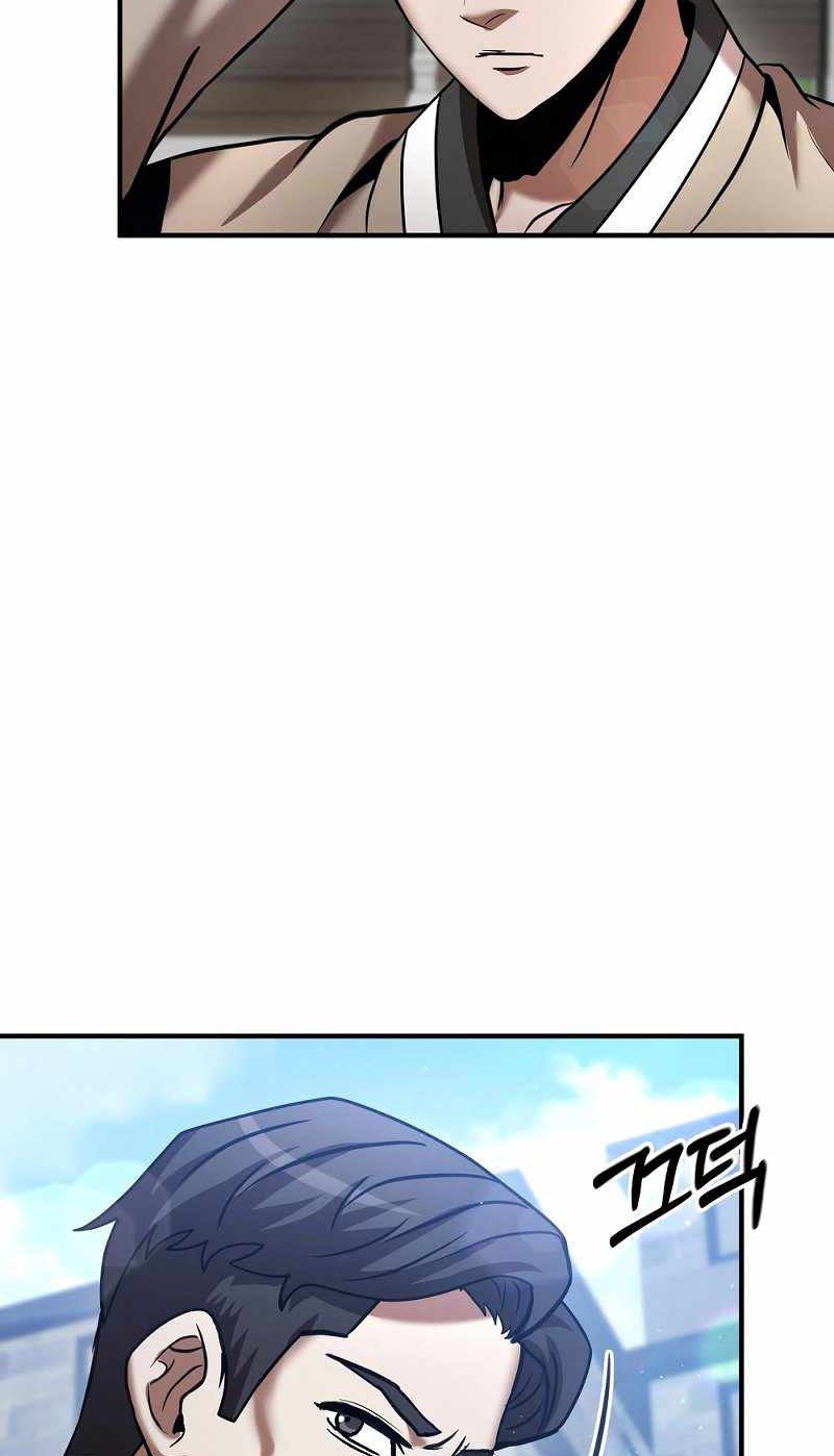 I Became a Renowned Family’s Sword Prodigy ตอนที่ 16 84