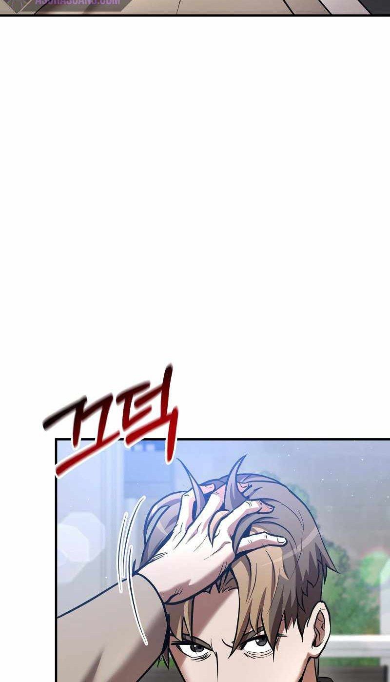 I Became a Renowned Family’s Sword Prodigy ตอนที่ 16 83
