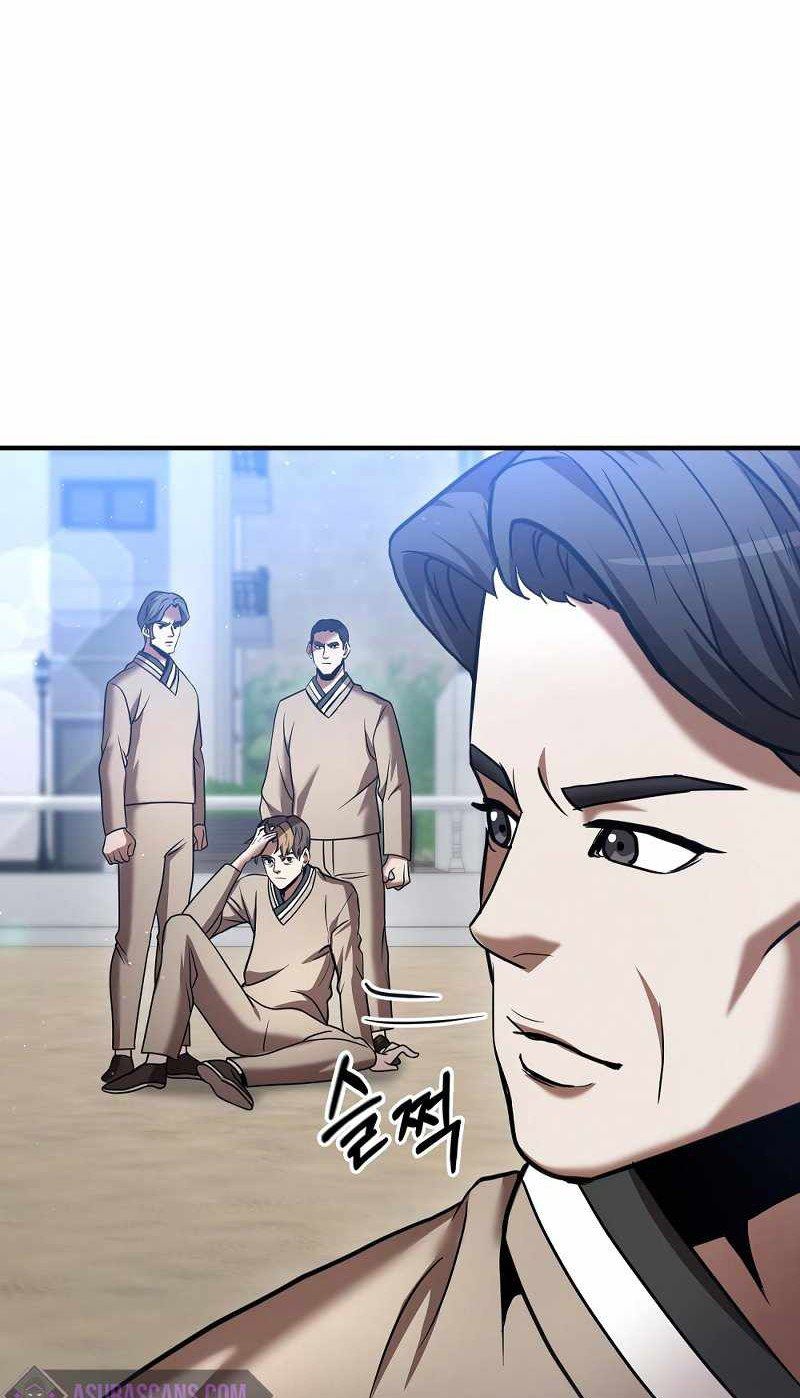 I Became a Renowned Family’s Sword Prodigy ตอนที่ 16 82