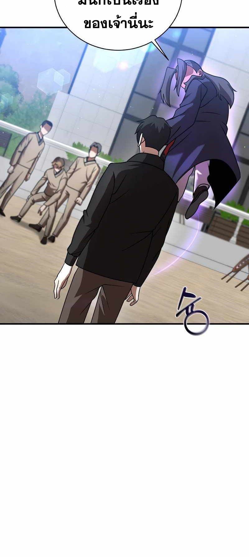 I Became a Renowned Family’s Sword Prodigy ตอนที่ 17 6