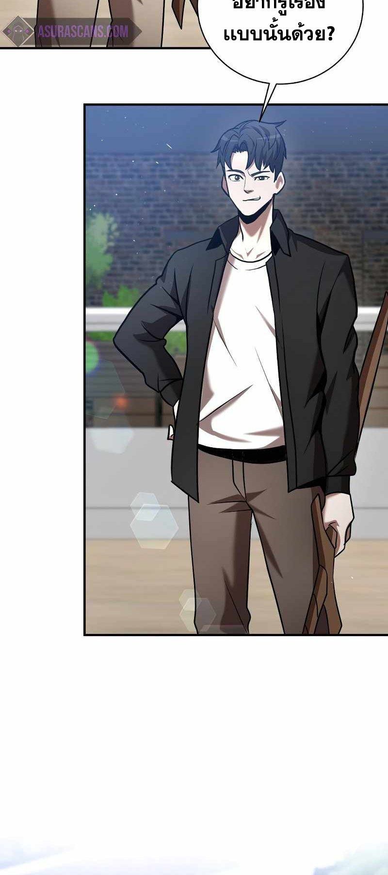 I Became a Renowned Family’s Sword Prodigy ตอนที่ 17 25