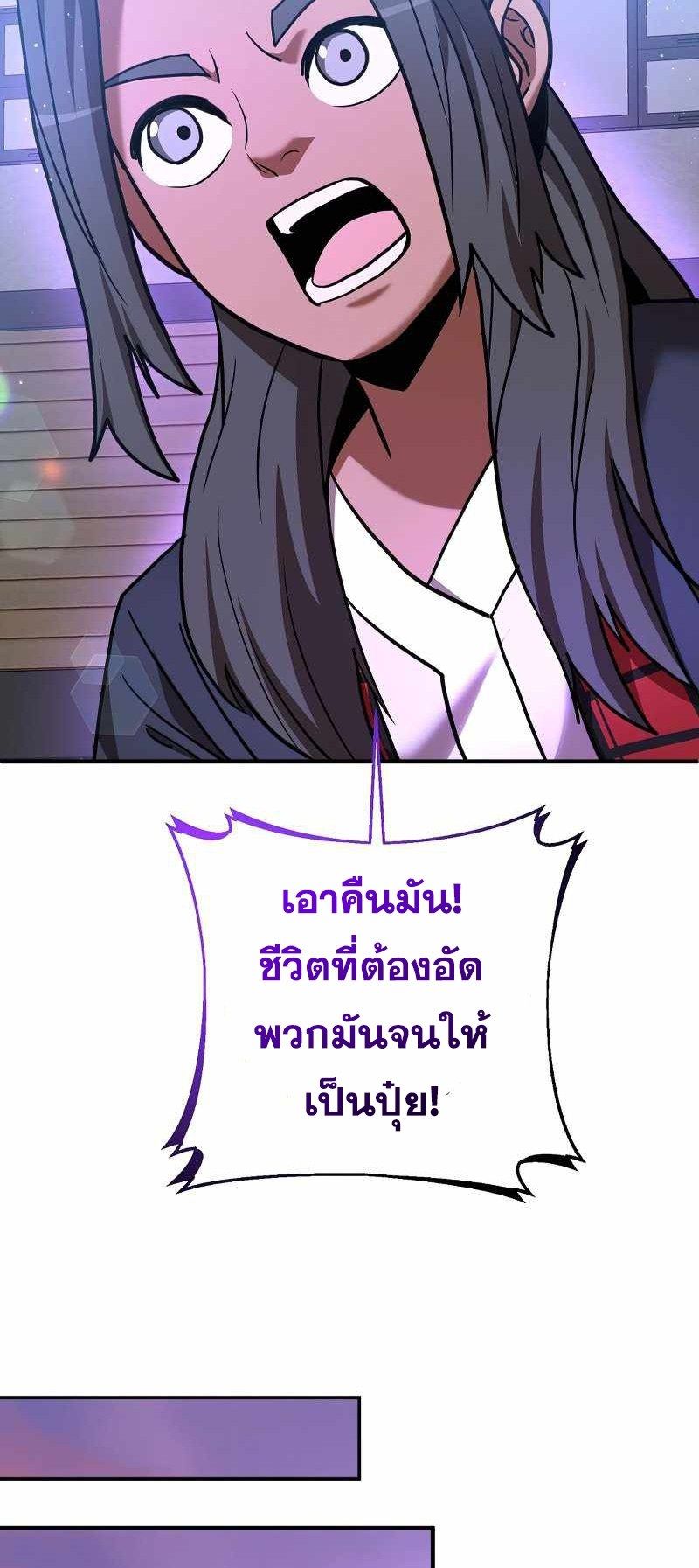 I Became a Renowned Family’s Sword Prodigy ตอนที่ 17 53