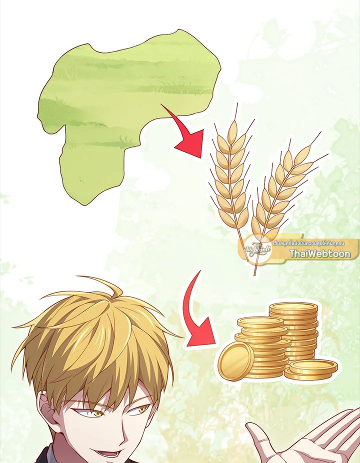 The Lord’s Coins Aren’t Decreasing ตอนที่ 129 76