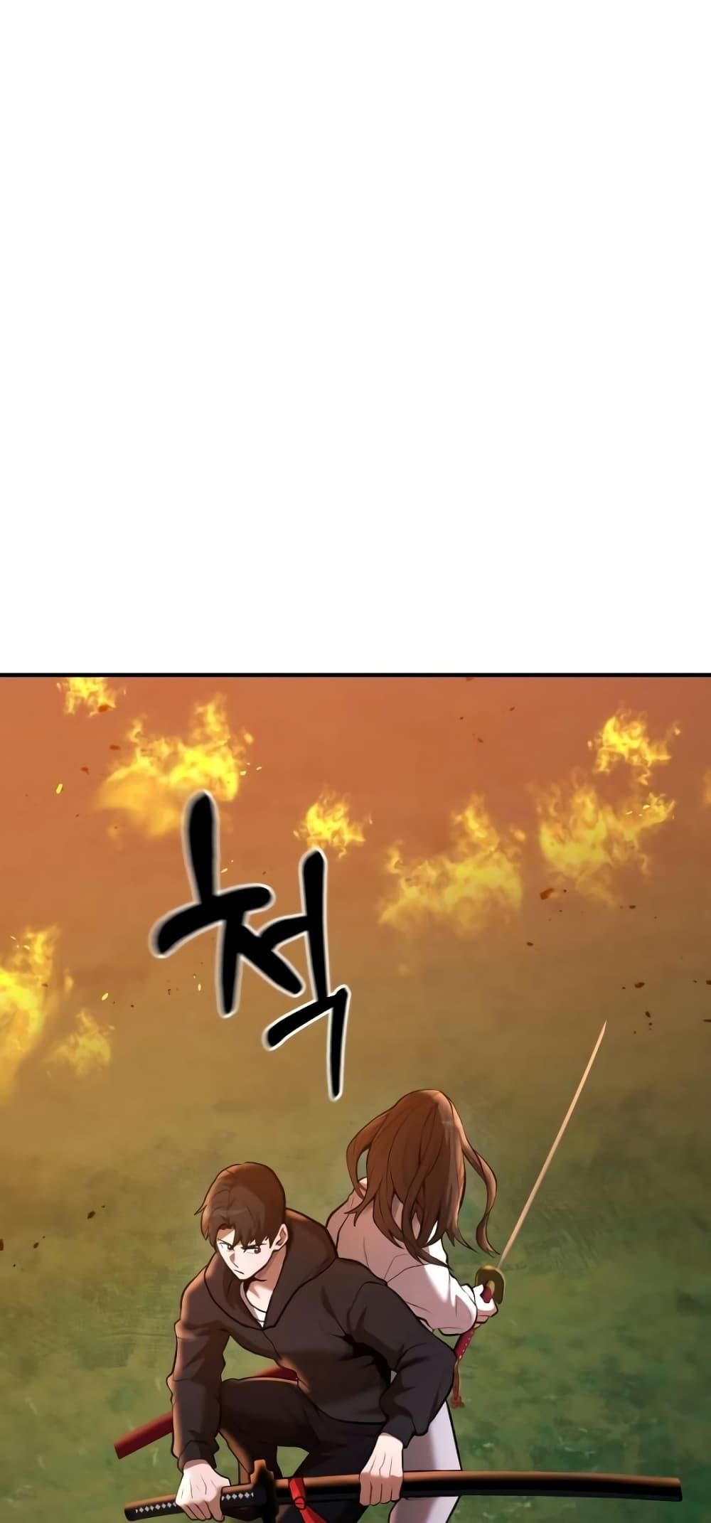 I Became a Renowned Family’s Sword Prodigy ตอนที่ 48 22