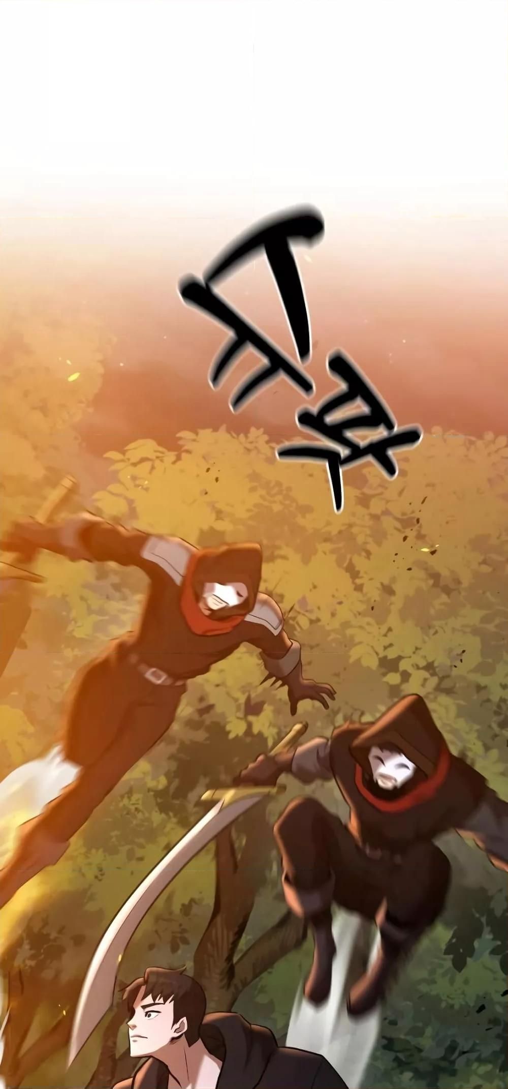 I Became a Renowned Family’s Sword Prodigy ตอนที่ 48 27