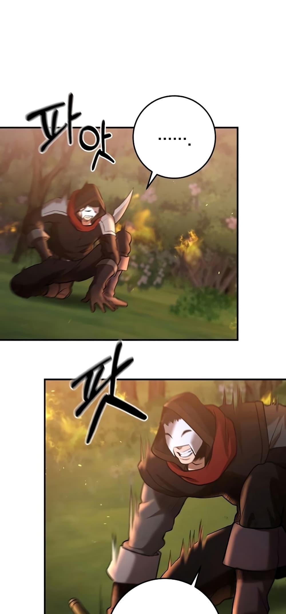 I Became a Renowned Family’s Sword Prodigy ตอนที่ 48 35