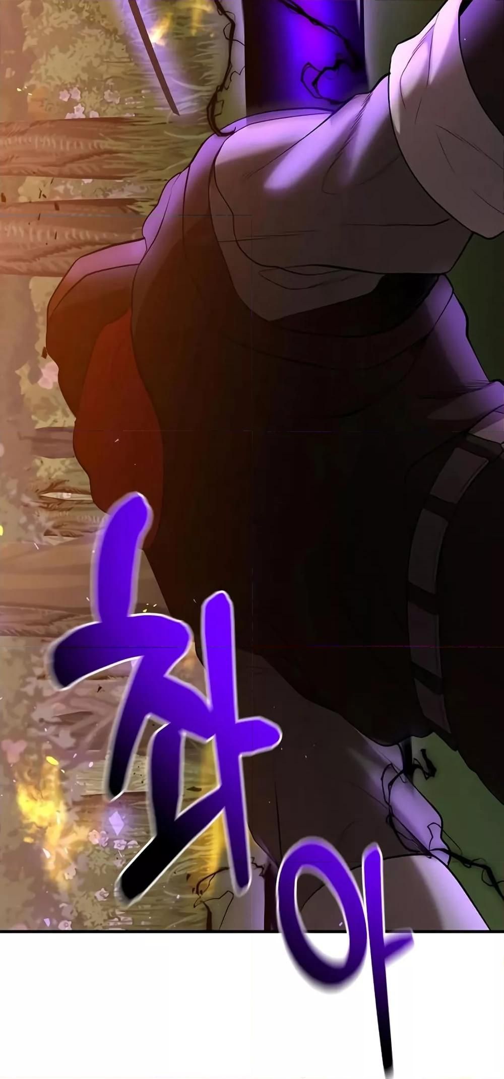 I Became a Renowned Family’s Sword Prodigy ตอนที่ 48 32