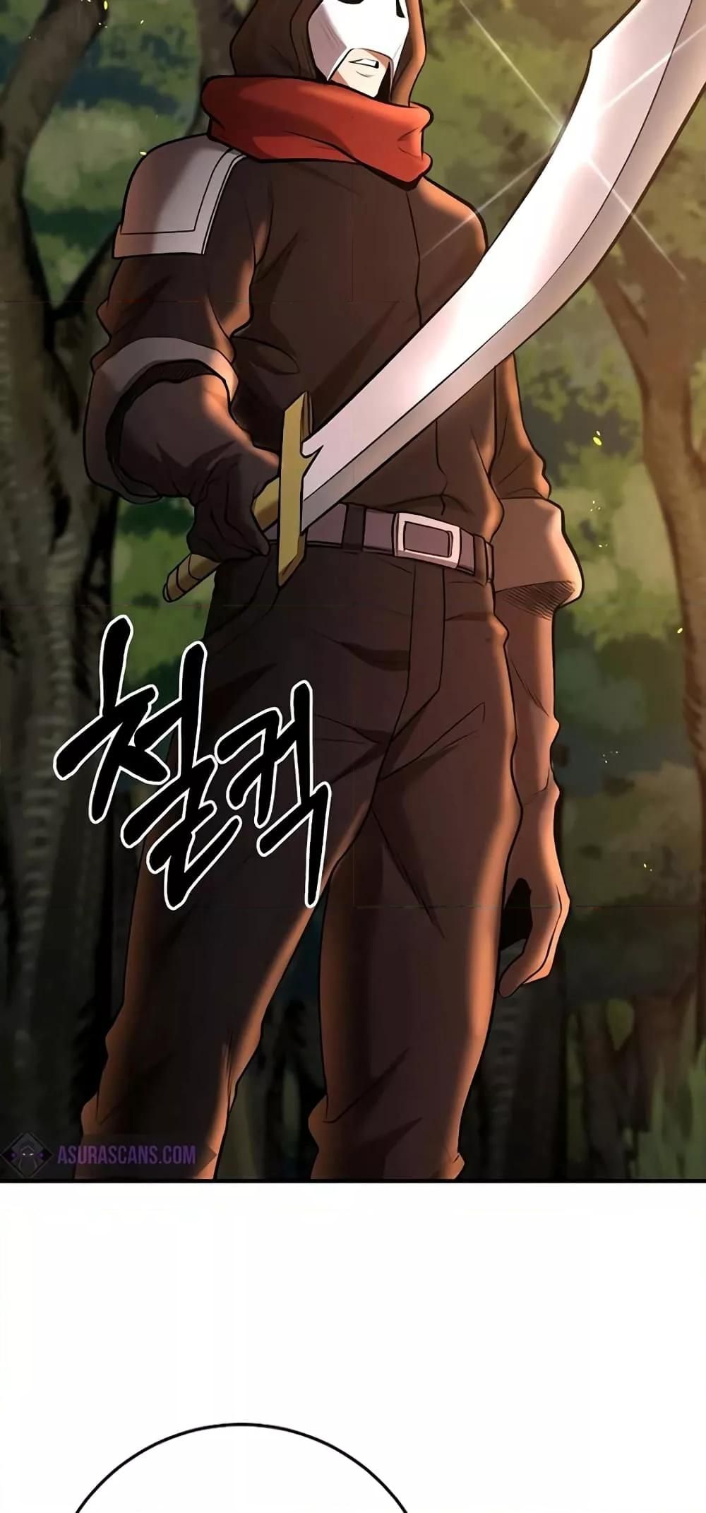 I Became a Renowned Family’s Sword Prodigy ตอนที่ 48 39