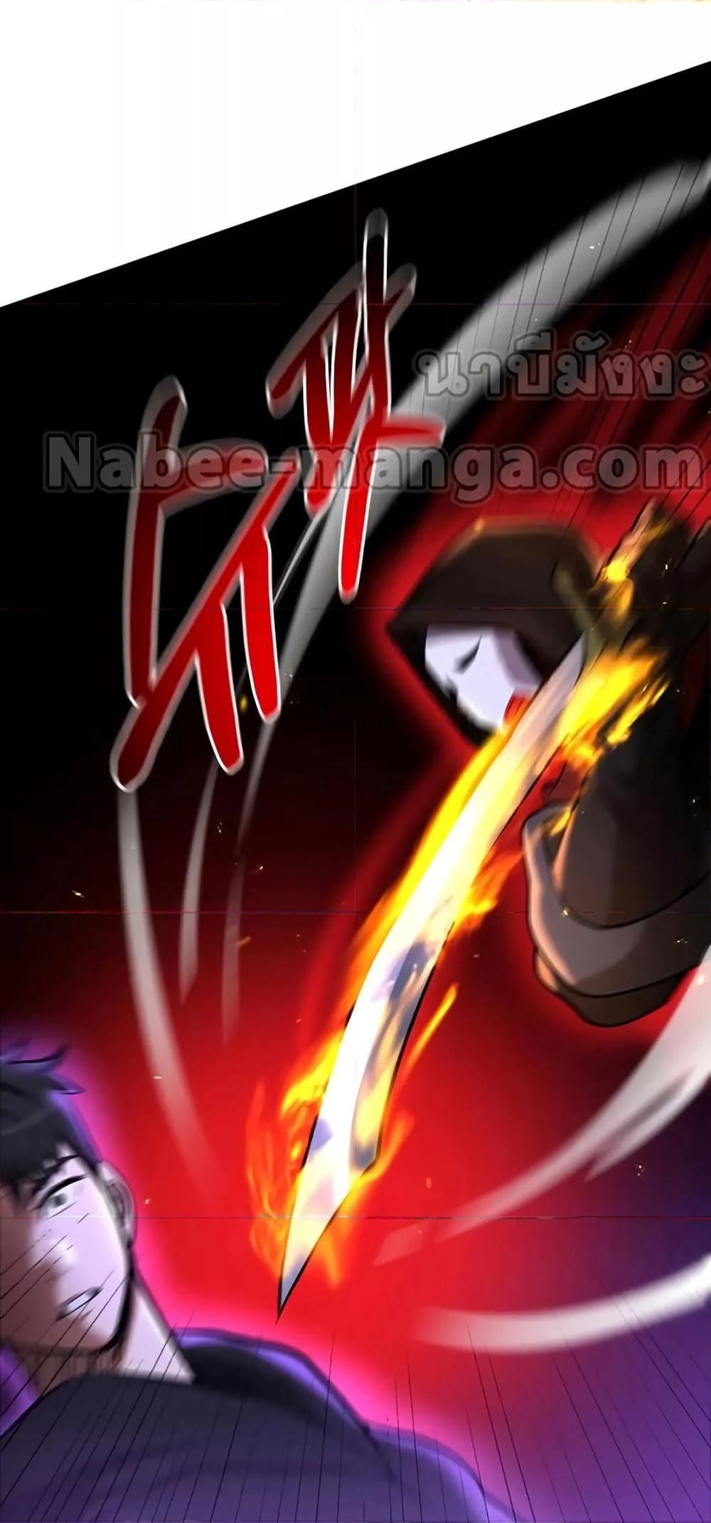 I Became a Renowned Family’s Sword Prodigy ตอนที่ 48 54