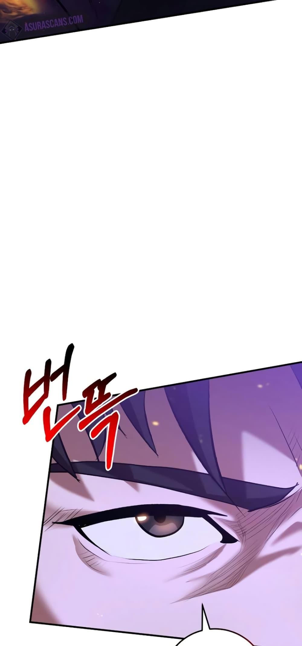 I Became a Renowned Family’s Sword Prodigy ตอนที่ 48 67