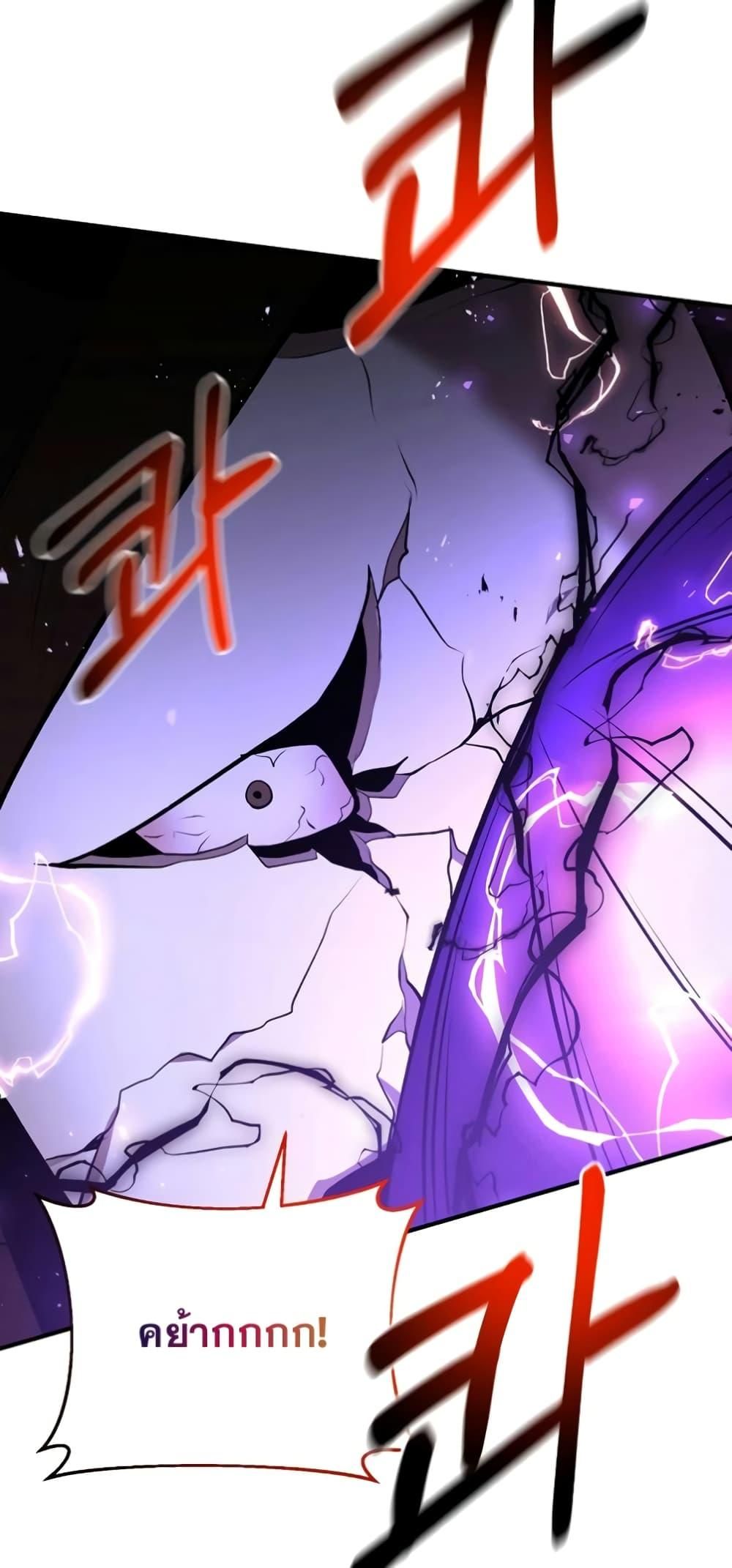 I Became a Renowned Family’s Sword Prodigy ตอนที่ 48 77