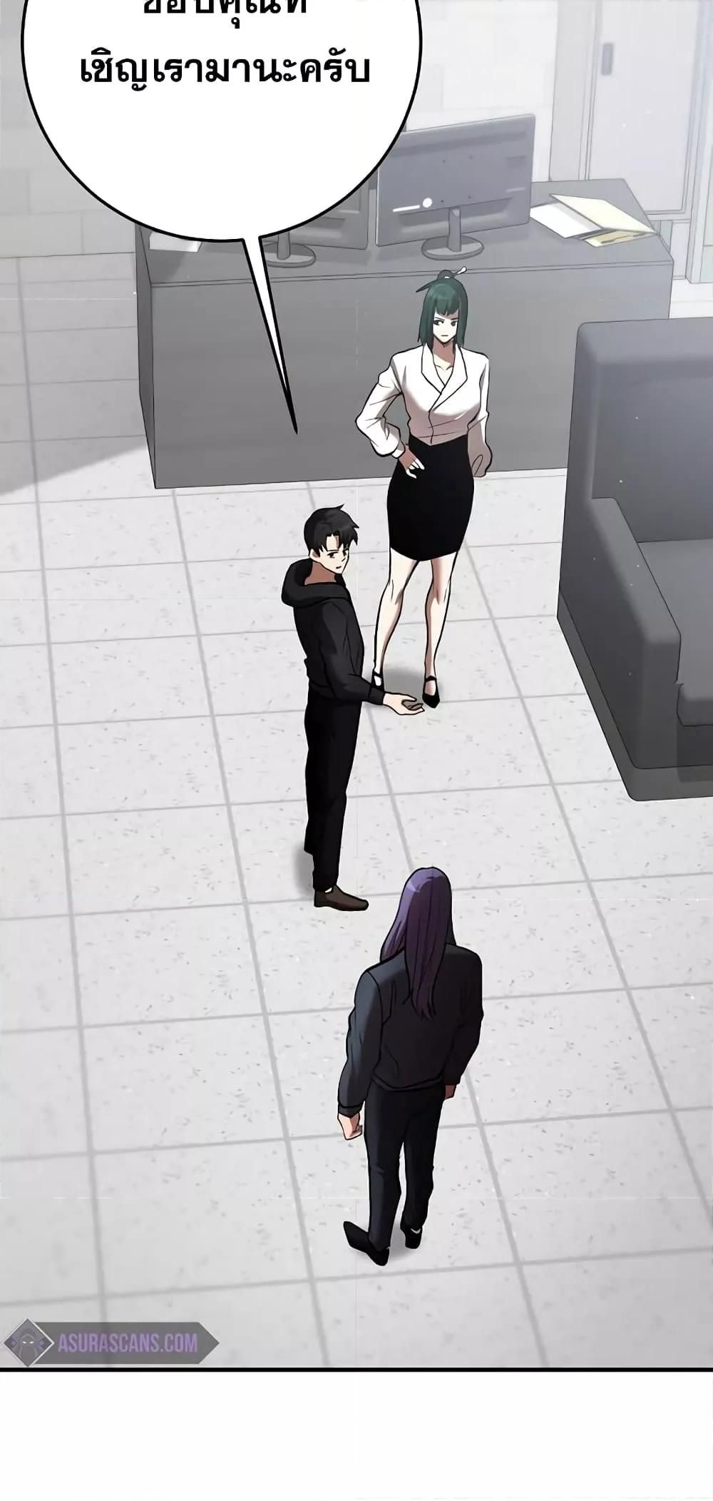 I Became a Renowned Family’s Sword Prodigy ตอนที่ 50 8