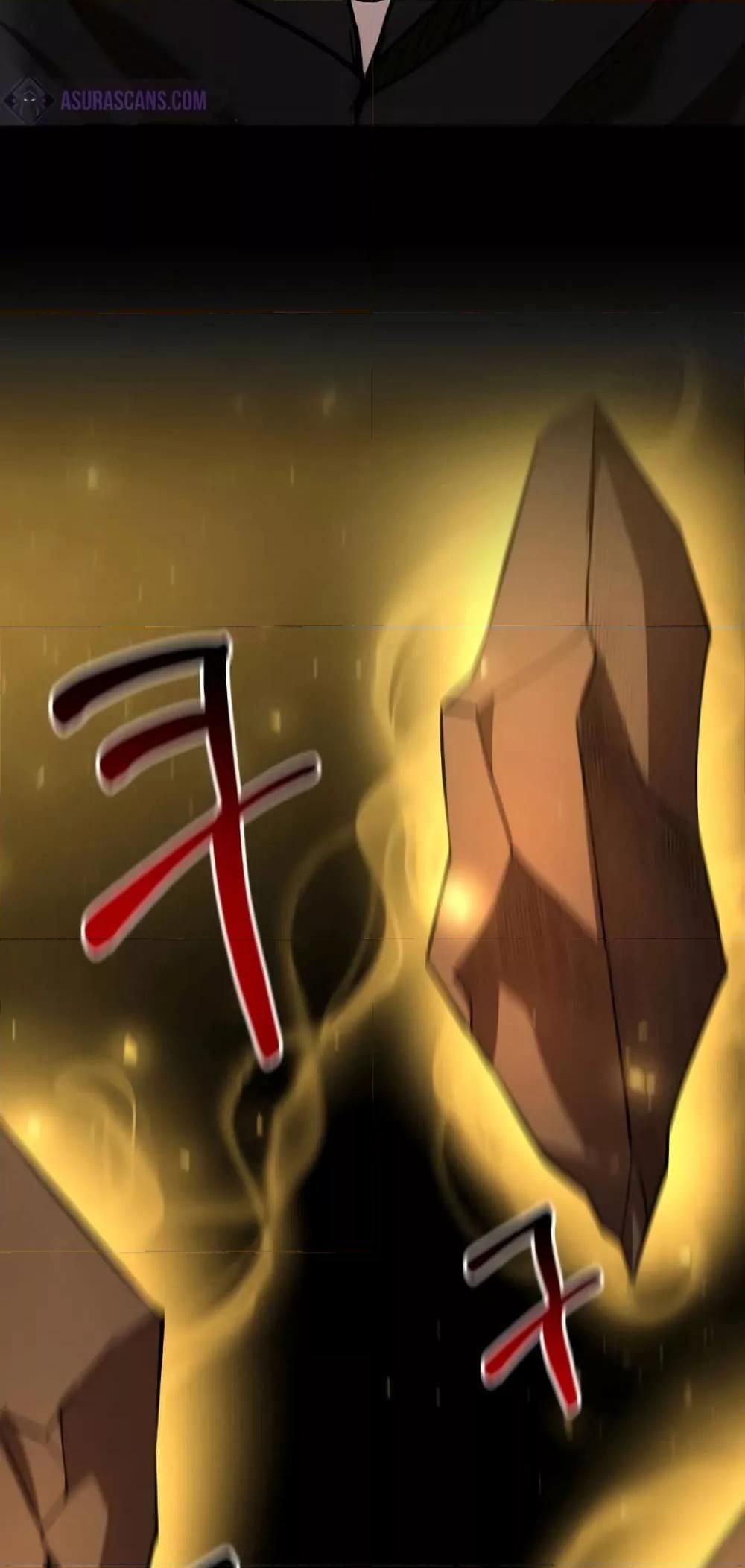 I Became a Renowned Family’s Sword Prodigy ตอนที่ 50 49