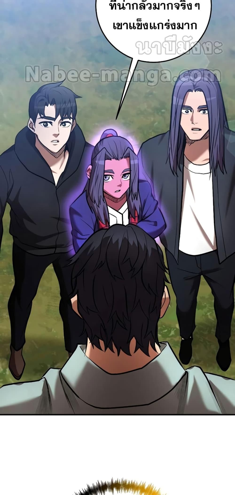 I Became a Renowned Family’s Sword Prodigy ตอนที่ 50 47