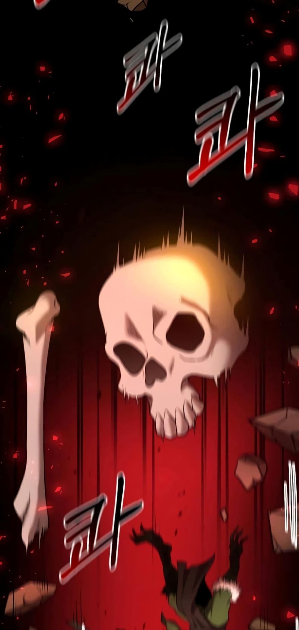 I Became a Renowned Family’s Sword Prodigy ตอนที่ 50 53