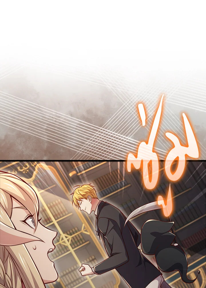 The Lord’s Coins Aren’t Decreasing ตอนที่ 131 104