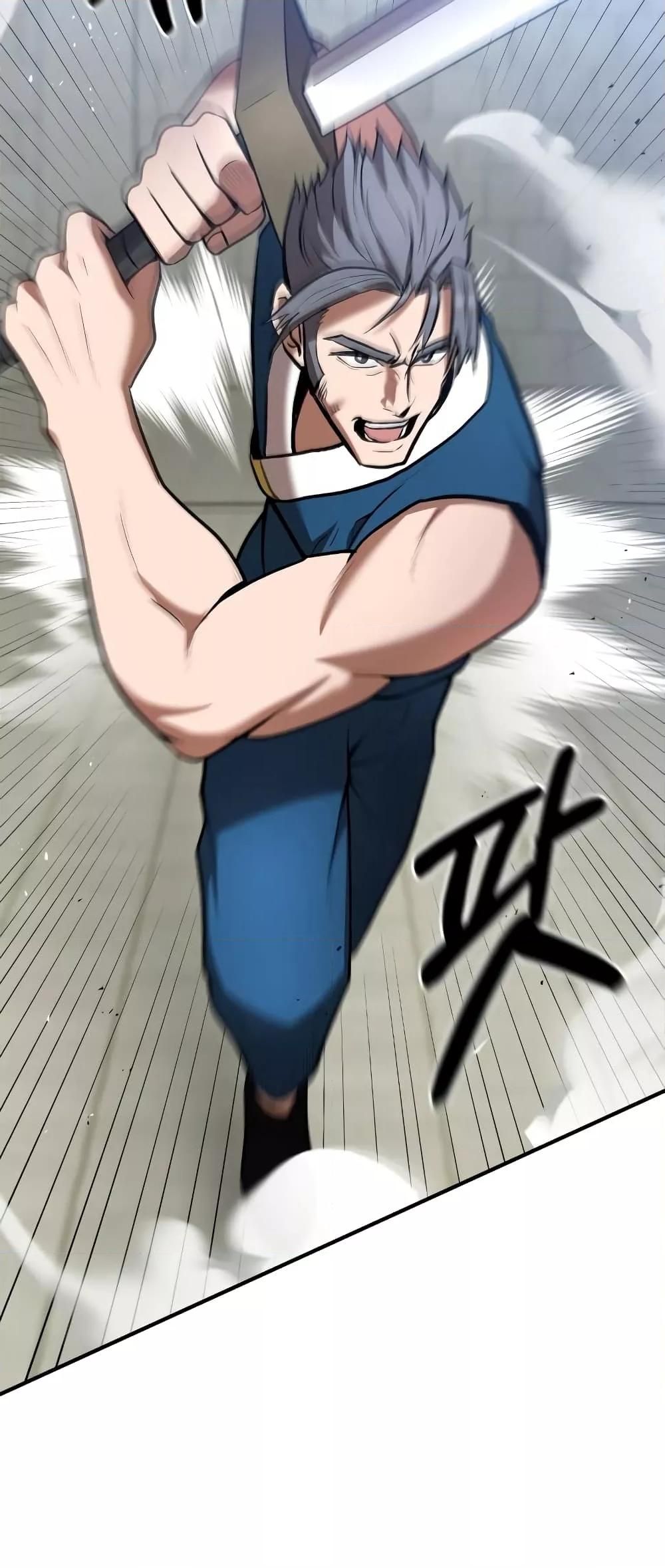 I Became a Renowned Family’s Sword Prodigy ตอนที่ 57 36