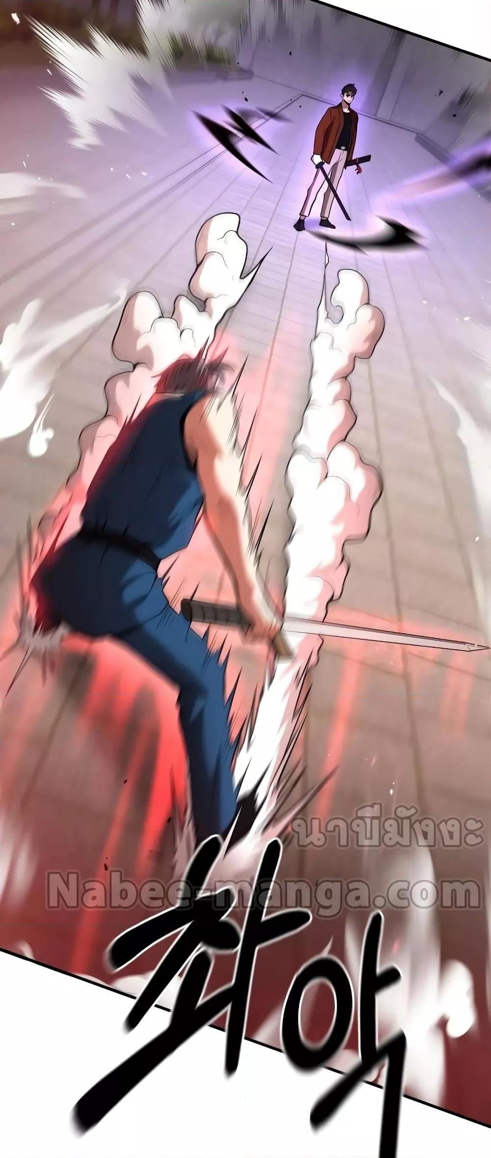 I Became a Renowned Family’s Sword Prodigy ตอนที่ 57 41