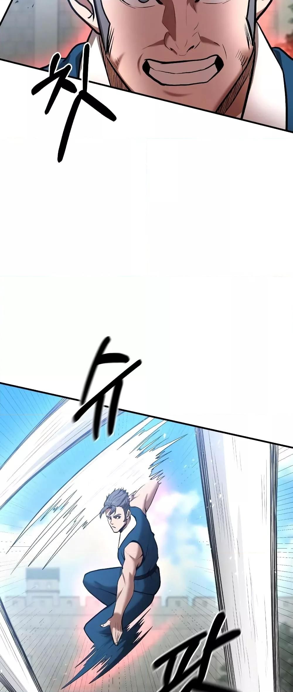 I Became a Renowned Family’s Sword Prodigy ตอนที่ 57 44