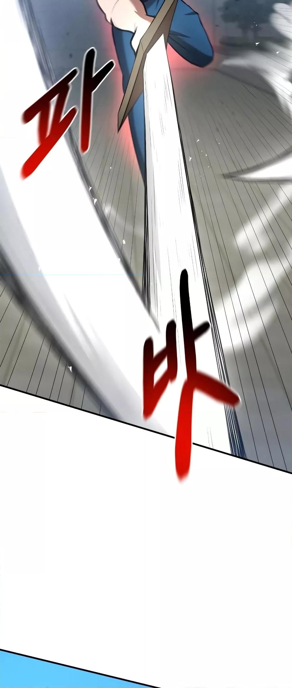I Became a Renowned Family’s Sword Prodigy ตอนที่ 57 48