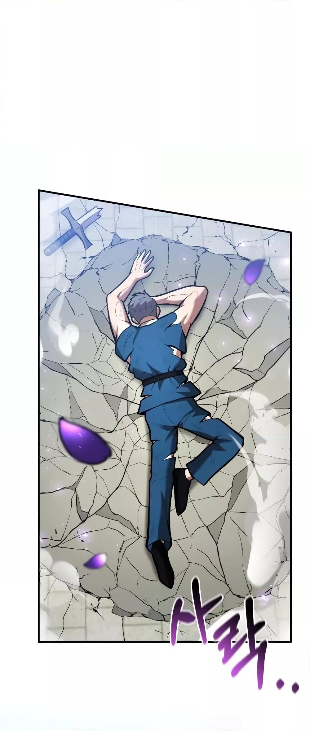 I Became a Renowned Family’s Sword Prodigy ตอนที่ 57 76