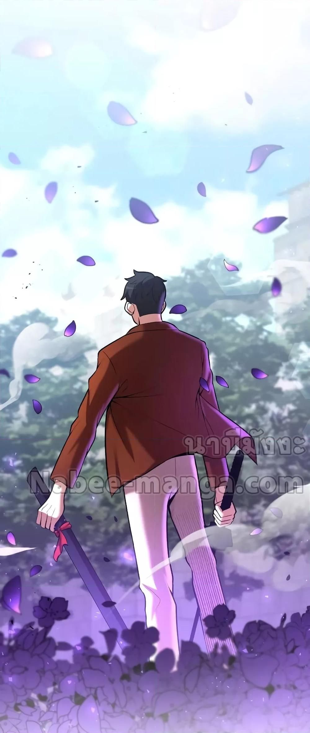 I Became a Renowned Family’s Sword Prodigy ตอนที่ 57 77