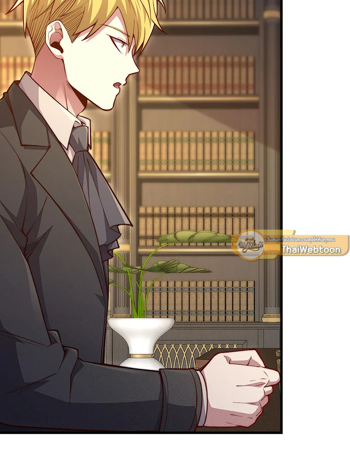 The Lord’s Coins Aren’t Decreasing ตอนที่ 133 54